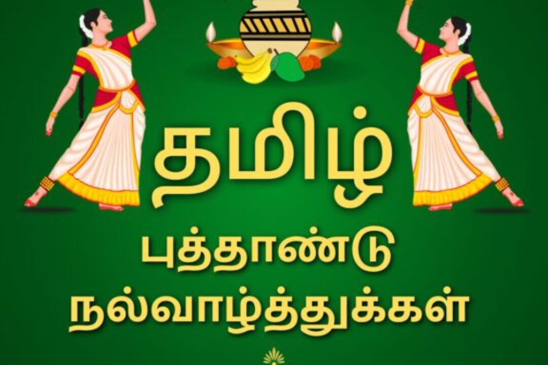 green traditional illustrative tamil new year puthandu festival greeting instagram post-1